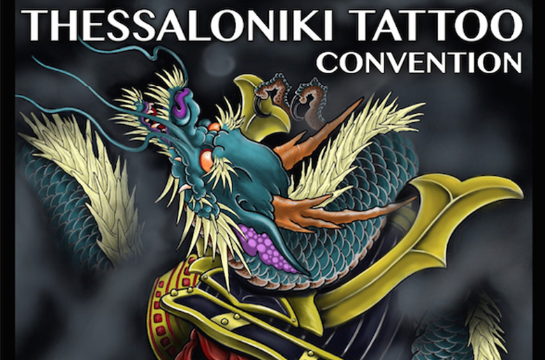 4th Balkan Thessaloniki Tattoo Convention